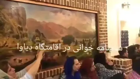 .
🎶📜شاهنامه خوانی ‘
در اقامتگاه بومگردی دیاوا 

✨همزمان با حضور گرم و صمیمی 
م