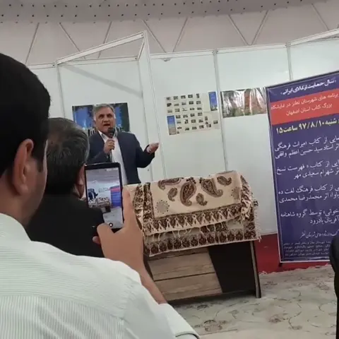 دیاوا