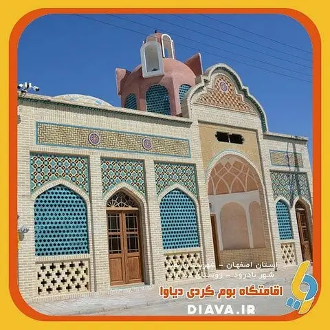 🌱
با سلام
 مجموعه گردشگری دیاوا از نوروز امسال آماده پذیرایی و اسکان گردشگران و