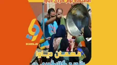 .
🌸گلاب گیری