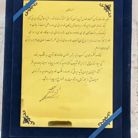 دیاوا