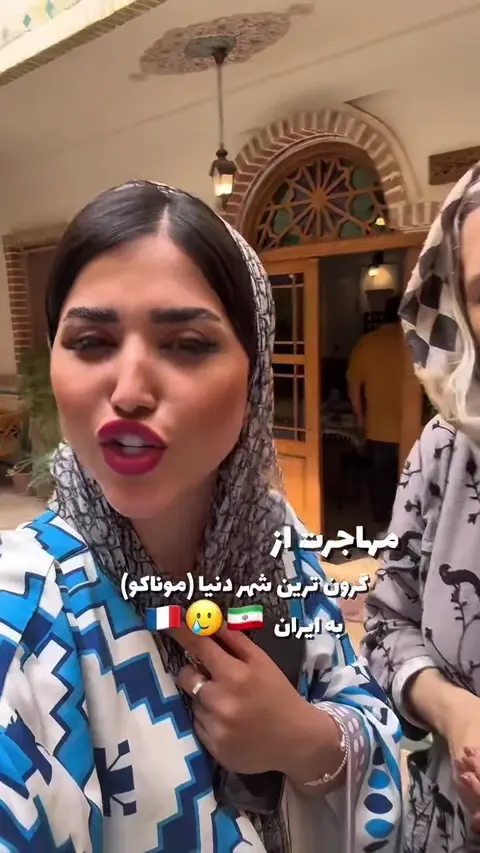 ایران، خانه است؛ خانه‌ای به وسعتِ دل‌های بی‌مرز. 🇮🇷❤️

دیدنِ هم‌وطِنی که ۳۲ سا